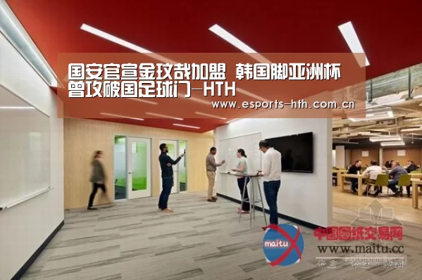 华体会棋牌