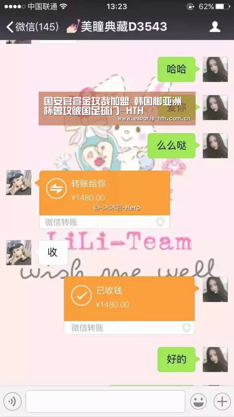 华体会棋牌