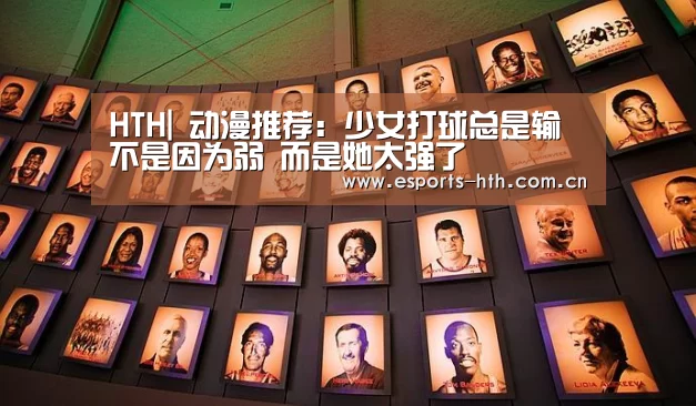 华体会棋牌