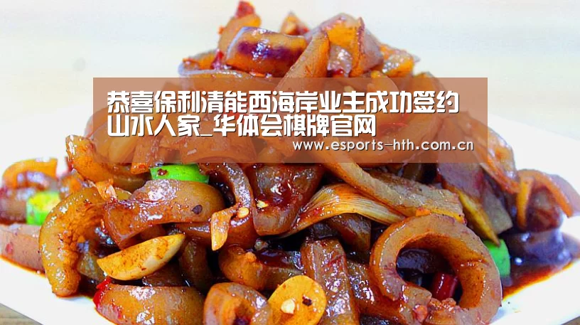 华体会棋牌