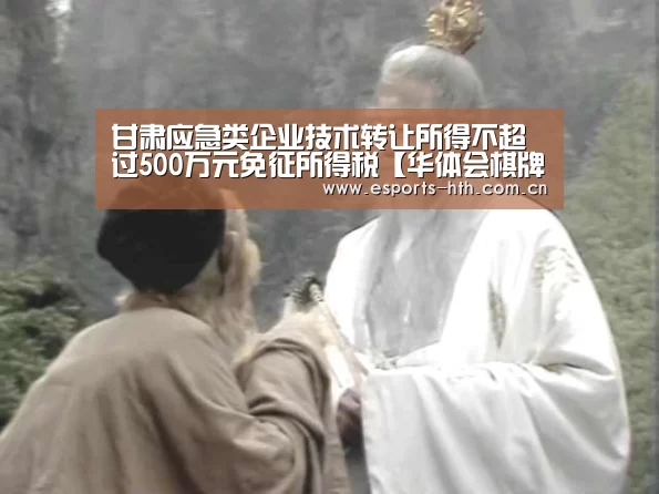 华体会棋牌官网