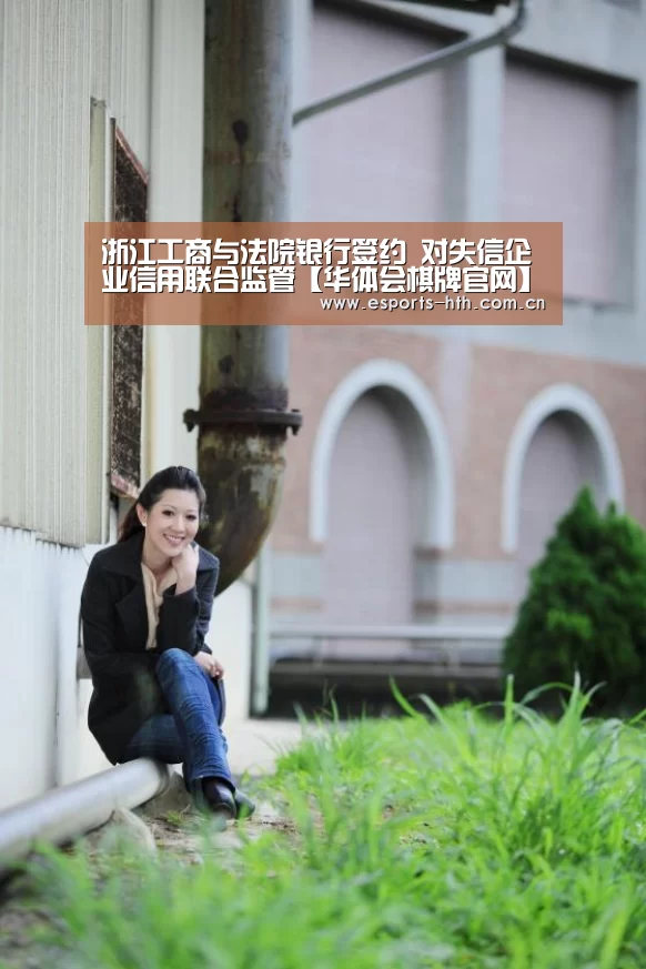 华体会棋牌