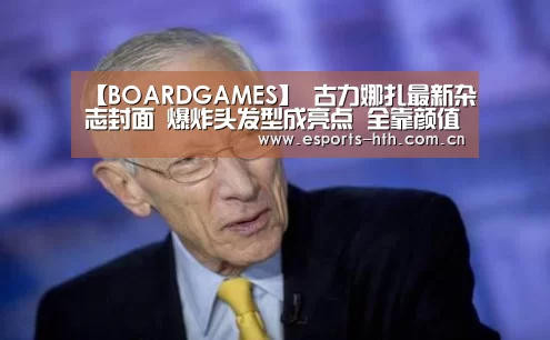 华体会棋牌官网