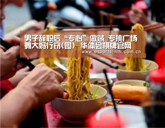 华体会棋牌官网