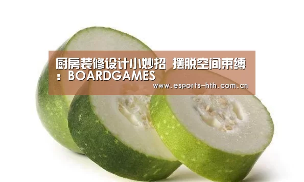 华体会棋牌