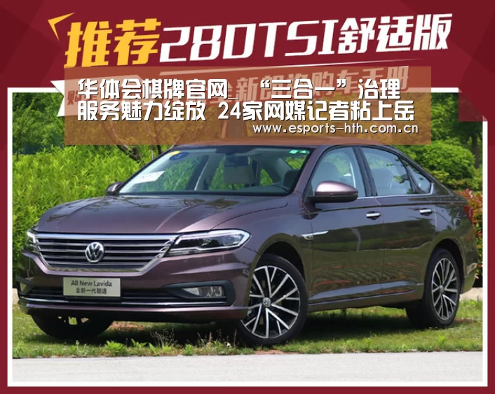 华体会棋牌官网_
“三合一”治理服务魅力绽放 24家网媒记者粘上岳阳楼社区干部(图1)