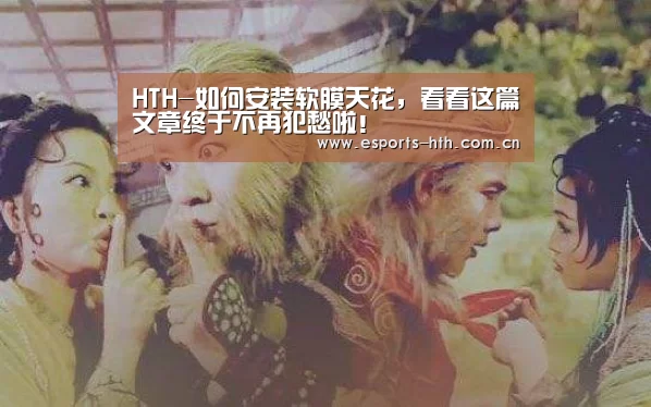 华体会棋牌