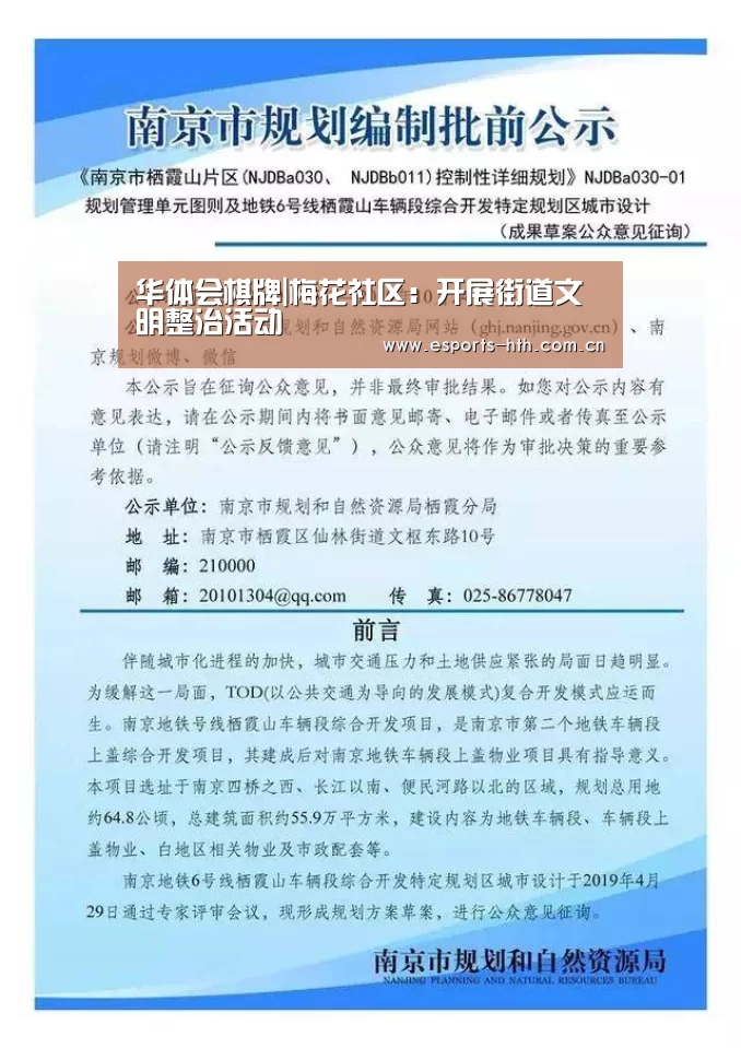 华体会棋牌