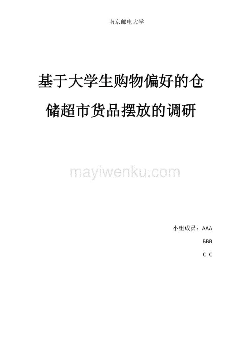 第十二届武汉农博会闭幕 吸引33.2万人次参观【HTH】(图1) 第十二届武汉农博会闭幕 吸引33.2万人次参观【HTH】(图1)