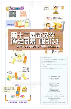 第十二届武汉农博会闭幕 吸引33.2万人次参观【HTH】(图2) 华体会棋牌官网