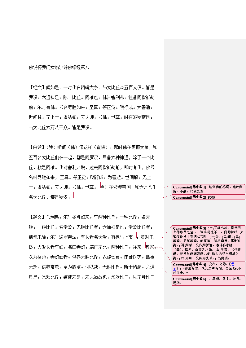 “万元红包”换烟头 浙江丽水古堰画乡掀创意文明游|华体会棋牌官网(图3) “万元红包”换烟头 浙江丽水古堰画乡掀创意文明游|华体会棋牌官网(图3)