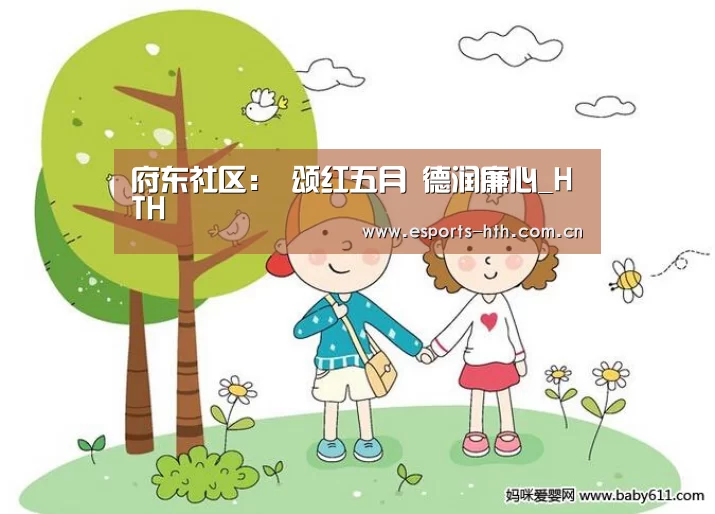华体会棋牌官网
