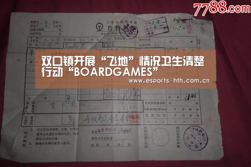 双口镇开展“飞地”情况卫生清整行动“BOARDGAMES”(图3)
双口镇开展“飞地”情况卫生清整行动“BOARDGAMES”(图3)
