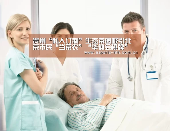 华体会棋牌