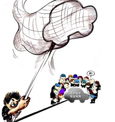 HTH:嘉年华装饰:国庆七天乐 天天送iphone(图2) 华体会棋牌