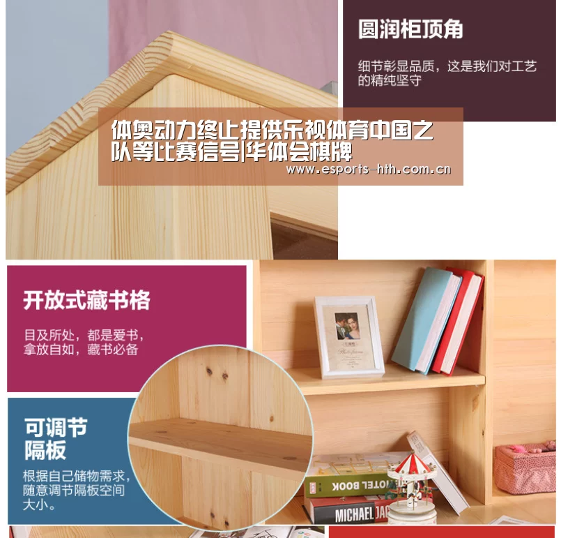 体奥动力终止提供乐视体育中国之队等比赛信号|华体会棋牌(图3) 体奥动力终止提供乐视体育中国之队等比赛信号|华体会棋牌(图3)