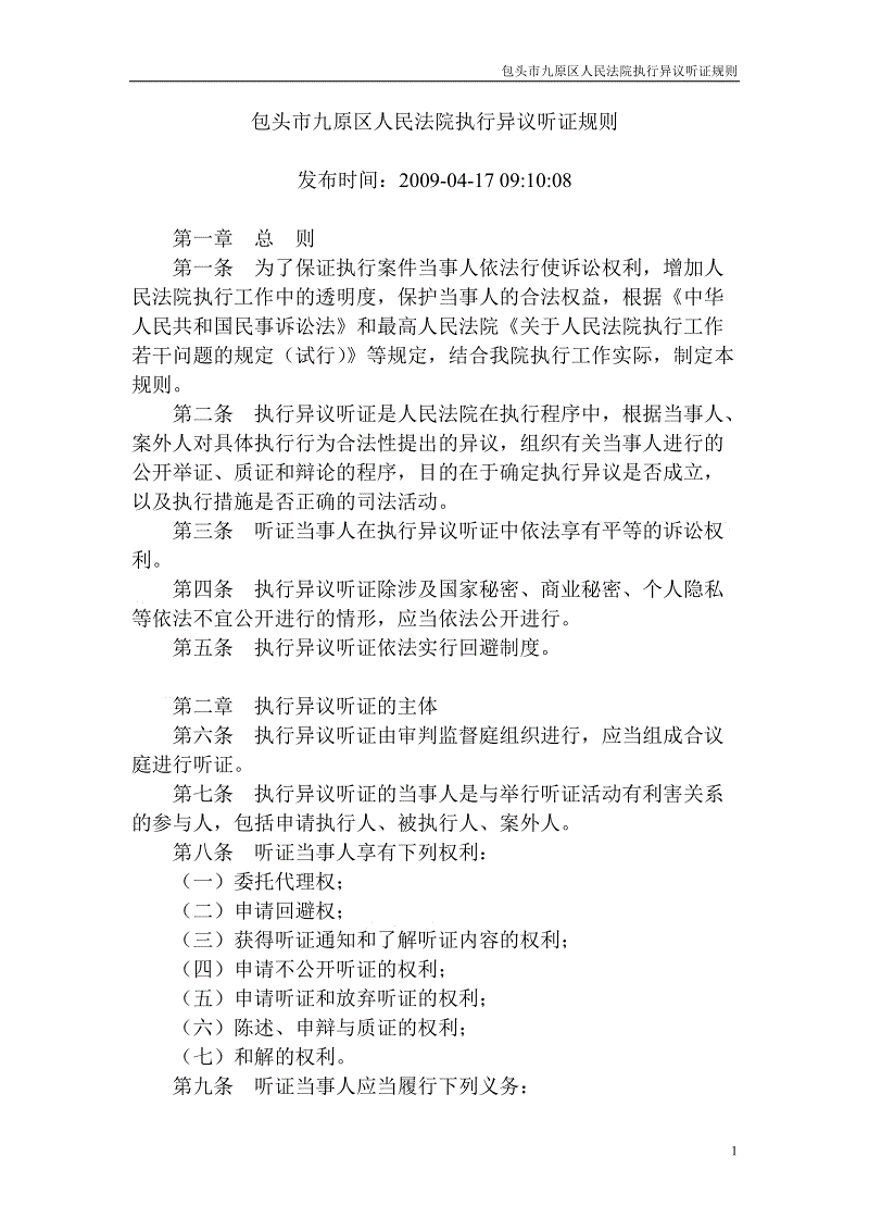 ‘华体会棋牌官网’消毒柜尺寸规格有哪些?(图2) ‘华体会棋牌官网’消毒柜尺寸规格有哪些?(图2)
