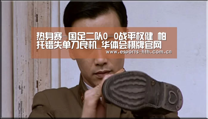 华体会棋牌官网
